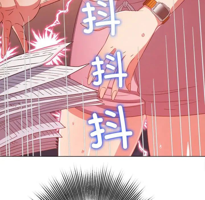 难缠小恶女，第178話，第 204 页