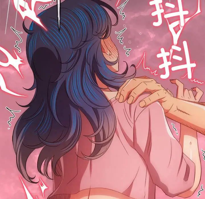 难缠小恶女，第179話，第 34 页