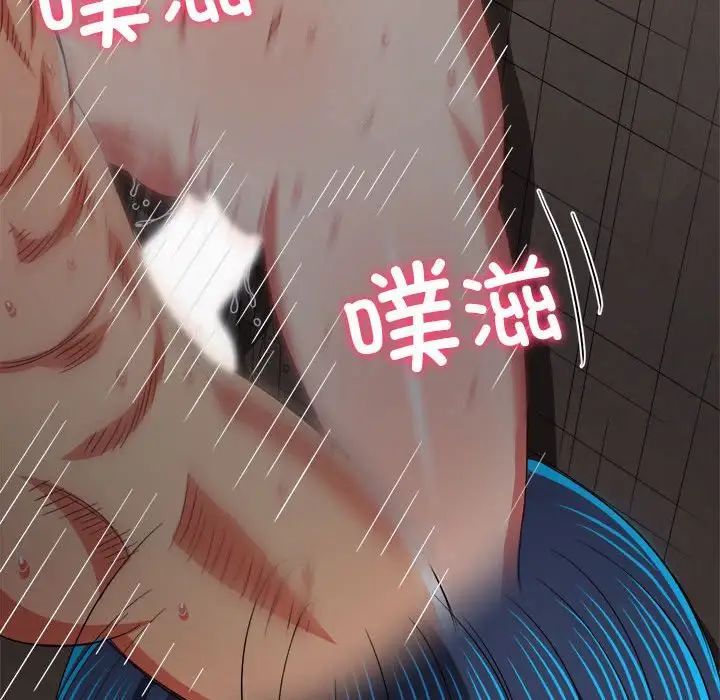 难缠小恶女，第179話，第 106 页