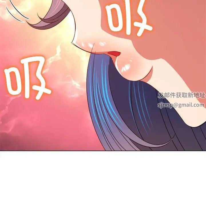 难缠小恶女，第180話，第 125 页