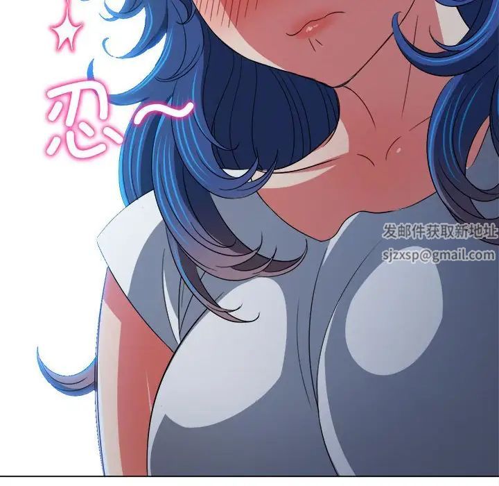 难缠小恶女，第180話，第 159 页