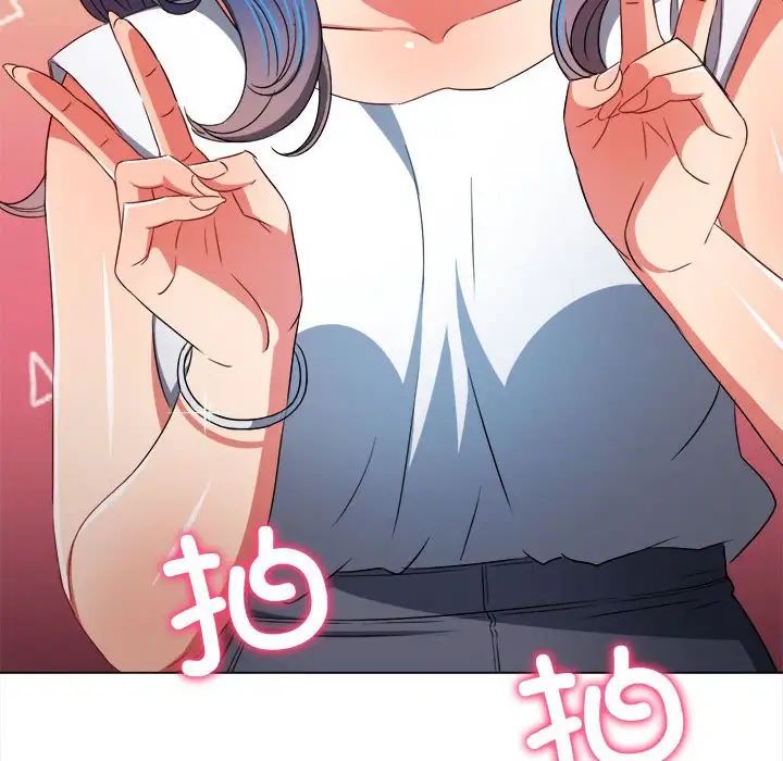 难缠小恶女，第180話，第 15 页