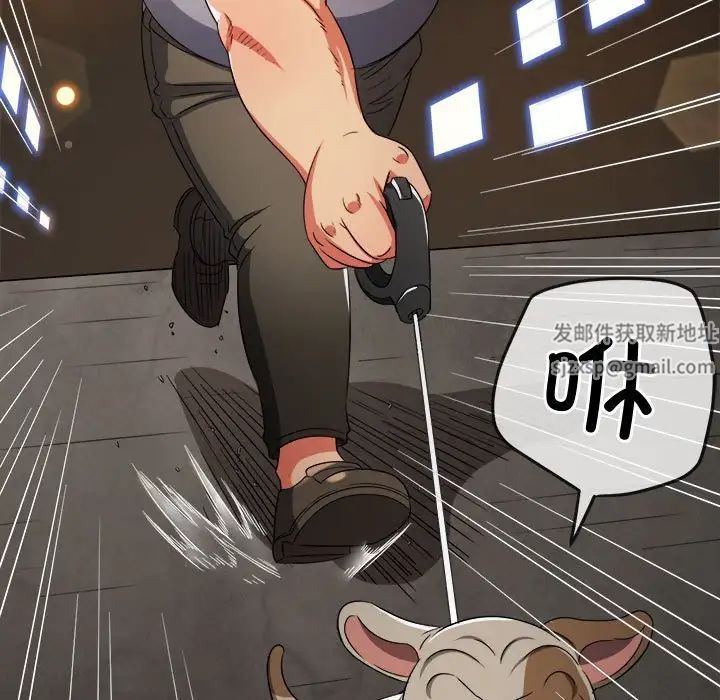 难缠小恶女，第181話，第 125 页