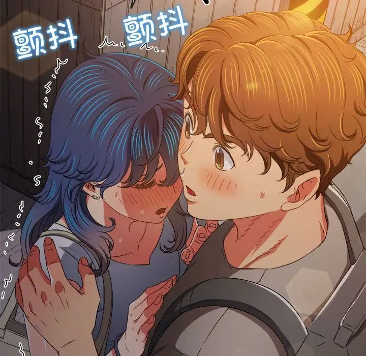 难缠小恶女，第181話，第 40 页