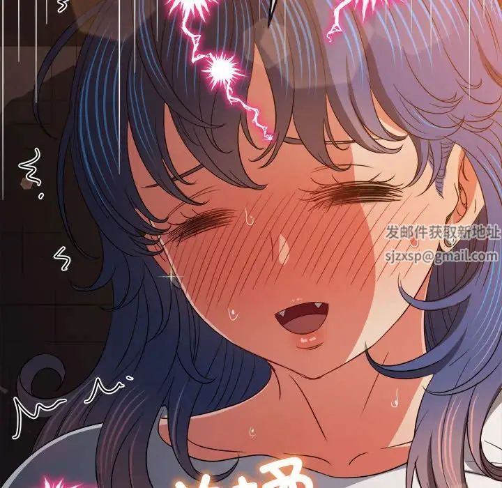 难缠小恶女，第181話，第 166 页
