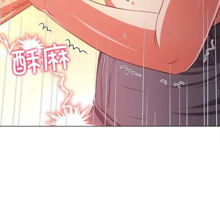 难缠小恶女，第181話，第 158 页