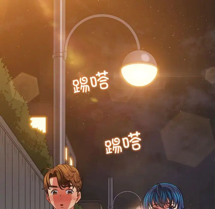 难缠小恶女，第181話，第 65 页