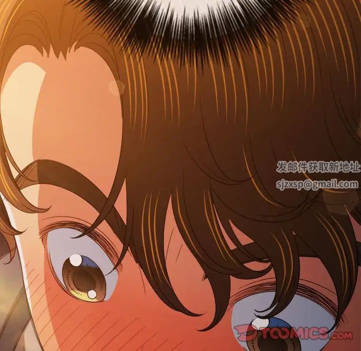 难缠小恶女，第181話，第 52 页