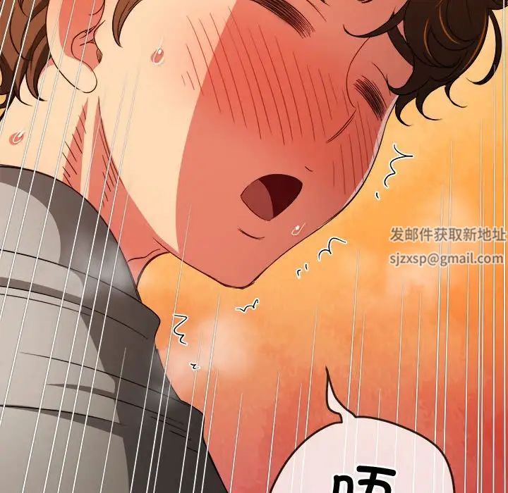 难缠小恶女，第182話，第 159 页