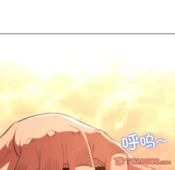 难缠小恶女，第182話，第 84 页