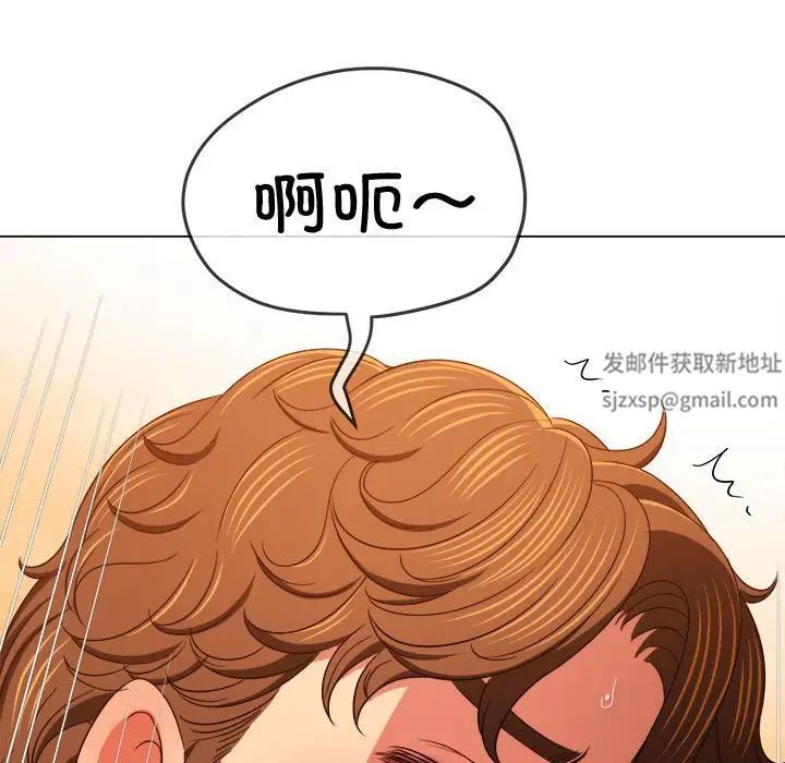 难缠小恶女，第182話，第 158 页