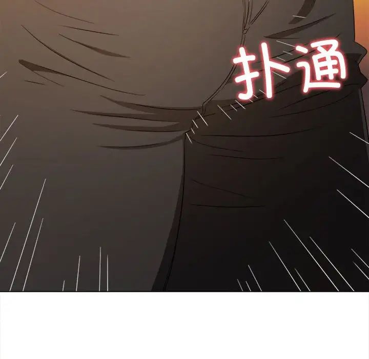难缠小恶女，第182話，第 95 页