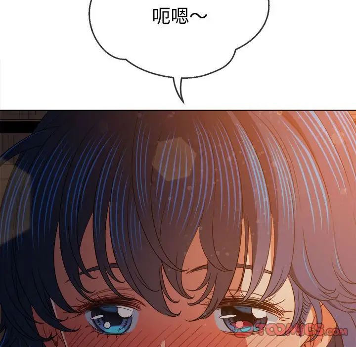 难缠小恶女，第182話，第 21 页