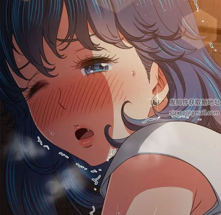 难缠小恶女，第184話，第 125 页