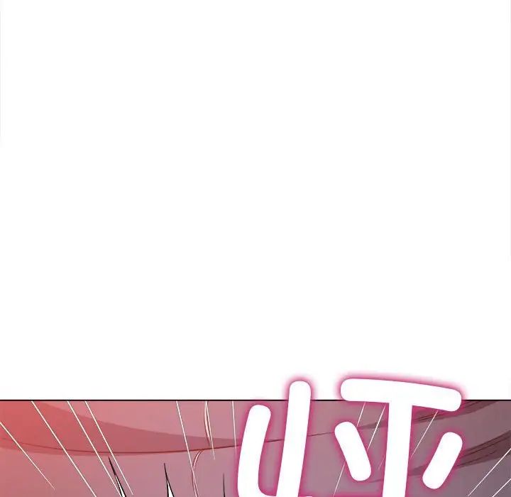 难缠小恶女，第184話，第 103 页