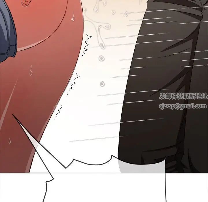 难缠小恶女，第184話，第 122 页