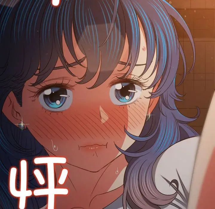 难缠小恶女，第184話，第 166 页