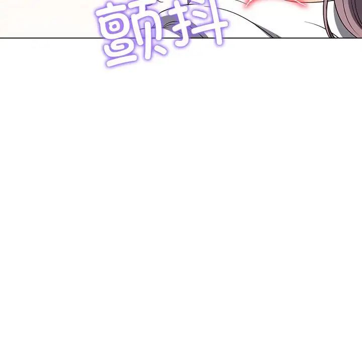 难缠小恶女，第184話，第 15 页