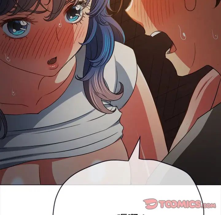 难缠小恶女，第185話，第 44 页
