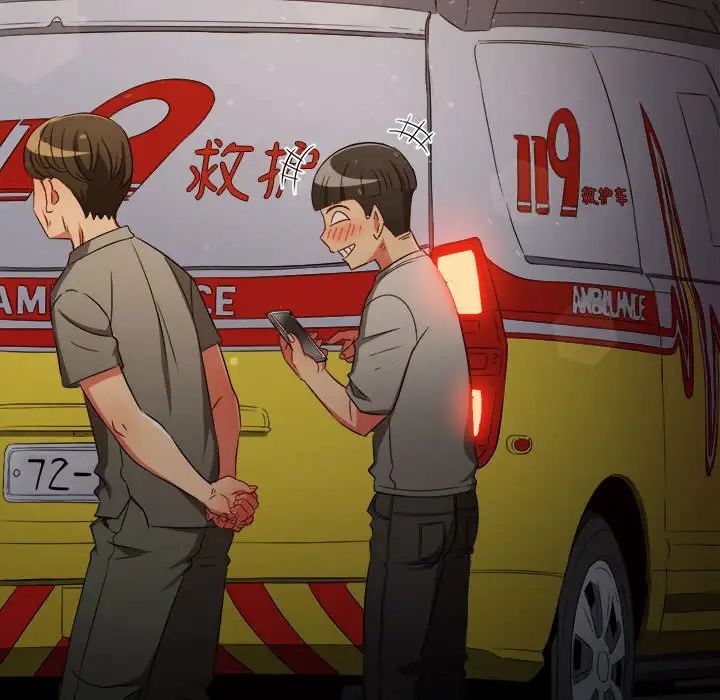 难缠小恶女，第185話，第 69 页