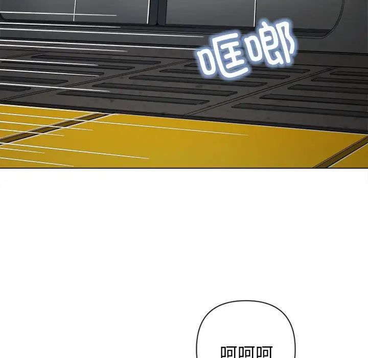 难缠小恶女，第185話，第 22 页