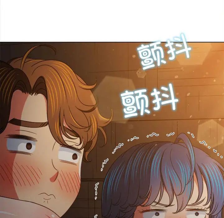难缠小恶女，第186話，第 114 页