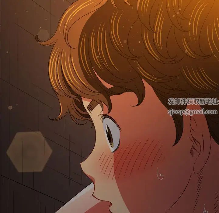 难缠小恶女，第186話，第 11 页