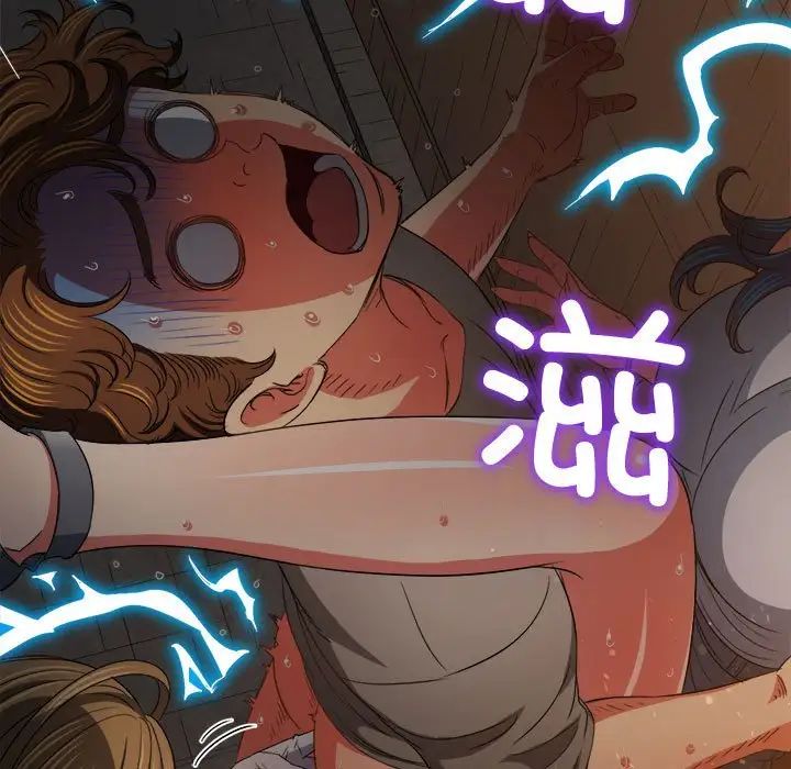 难缠小恶女，第186話，第 166 页