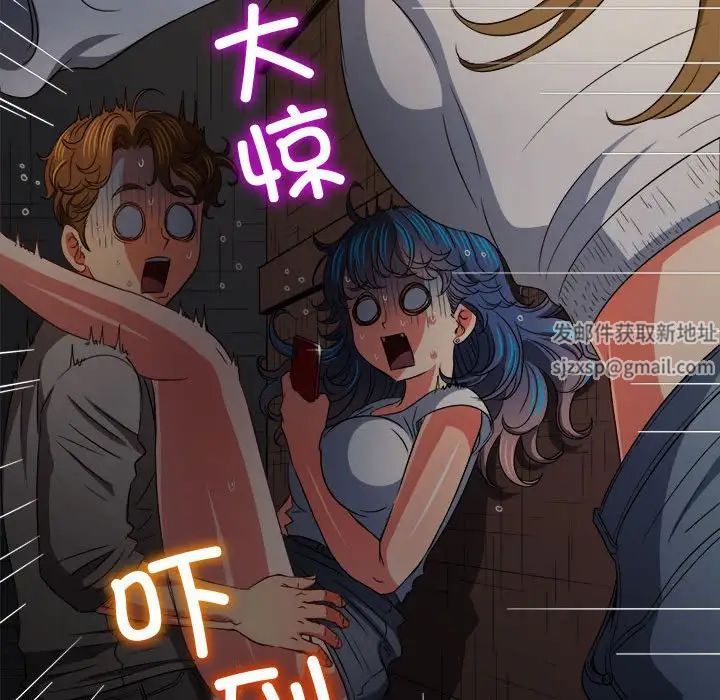 难缠小恶女，第186話，第 69 页