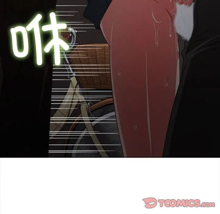 难缠小恶女，第186話，第 60 页