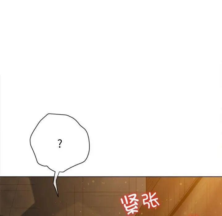 难缠小恶女，第186話，第 64 页