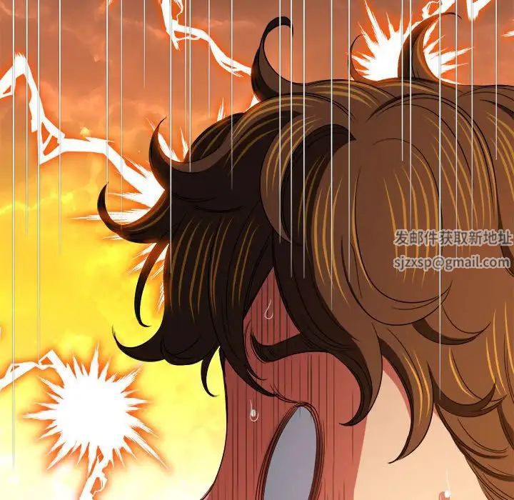 难缠小恶女，第186話，第 157 页