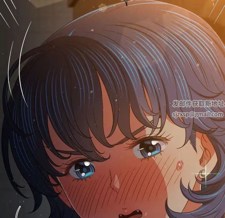 难缠小恶女，第187話，第 44 页