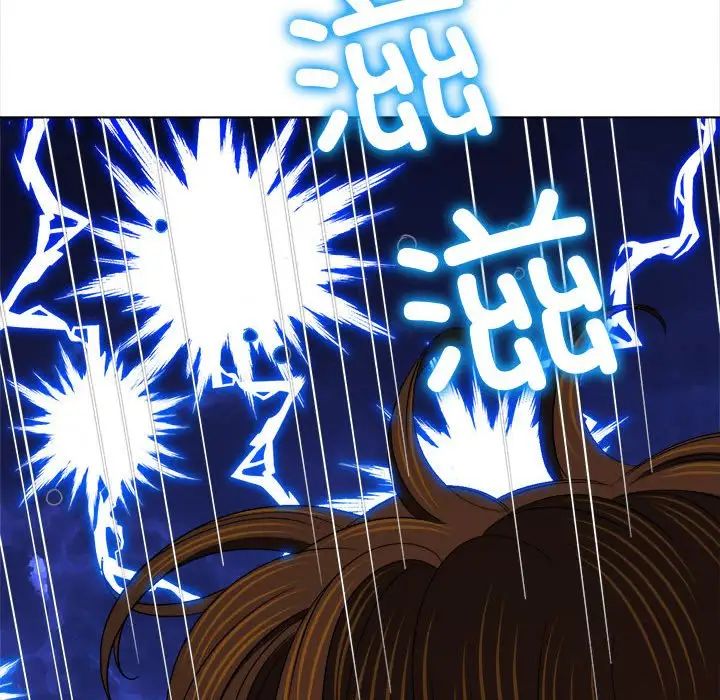难缠小恶女，第187話，第 141 页