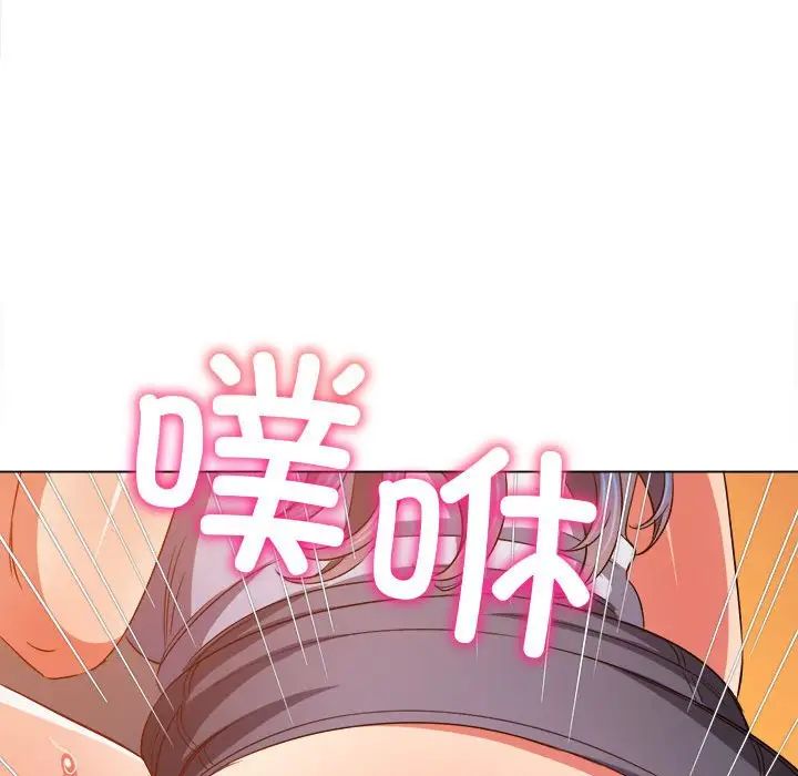 难缠小恶女，第187話，第 168 页