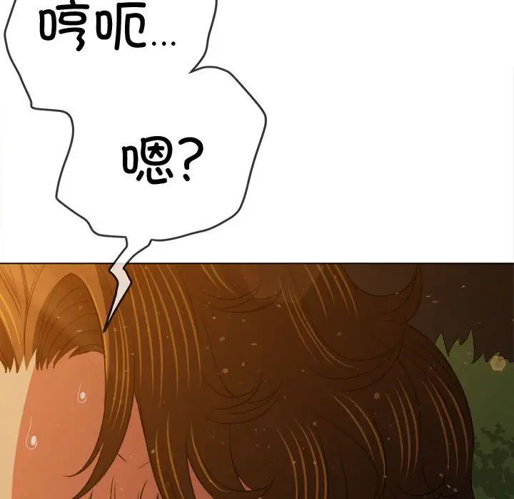 难缠小恶女，第187話，第 60 页