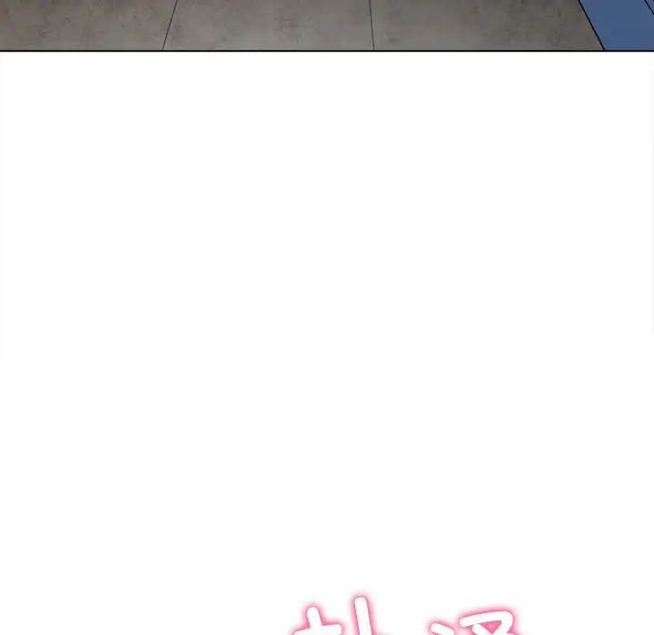 难缠小恶女，第189話，第 159 页
