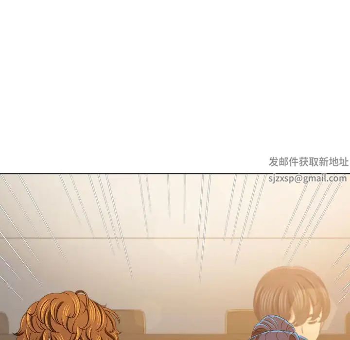 难缠小恶女，第189話，第 97 页