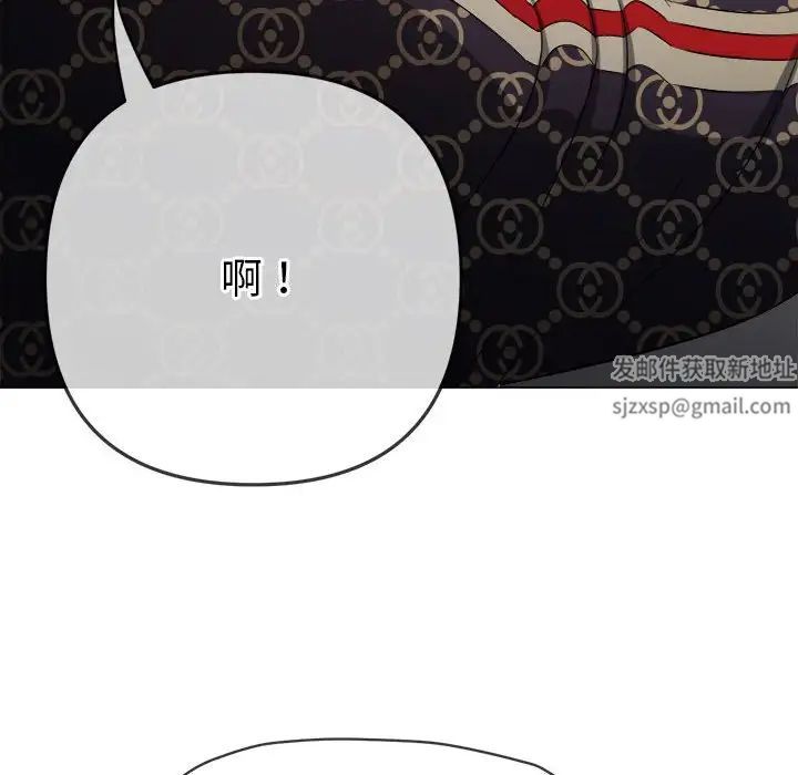 难缠小恶女，第190話，第 106 页
