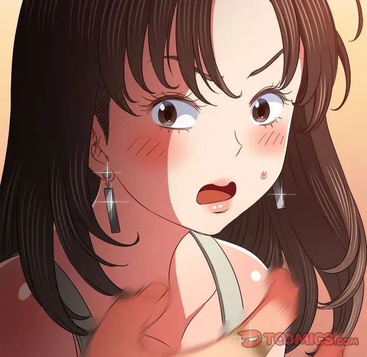 难缠小恶女，第190話，第 84 页