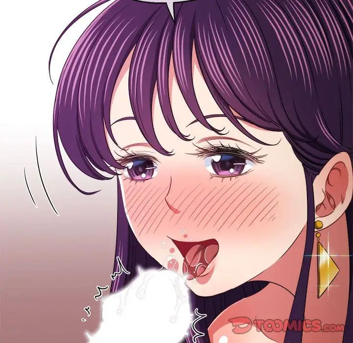 难缠小恶女，第190話，第 132 页