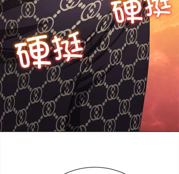 难缠小恶女，第191話，第 52 页