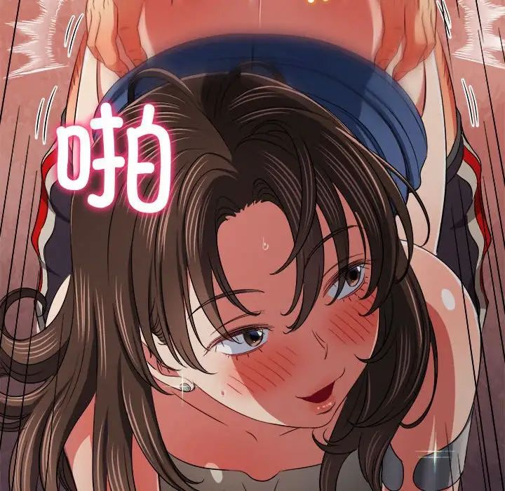 难缠小恶女，第192話，第 34 页