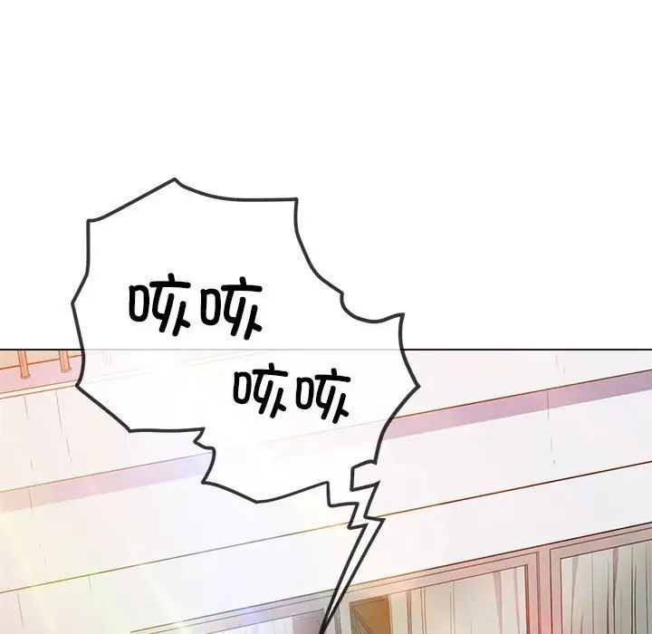 难缠小恶女，第193話，第 158 页