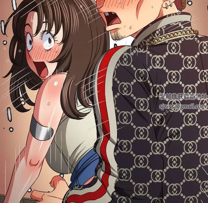 难缠小恶女，第193話，第 77 页