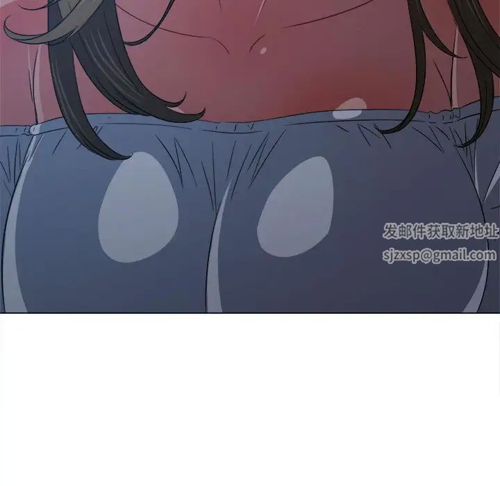 难缠小恶女，第195話，第 246 页