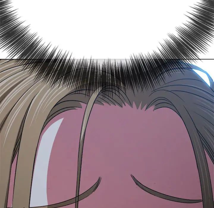 难缠小恶女，第195話，第 254 页