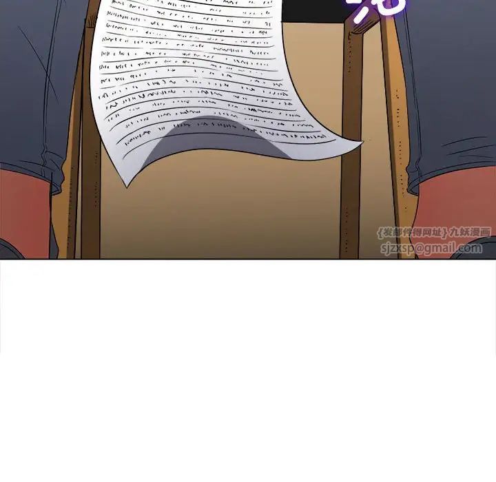 难缠小恶女，第196話，第 122 页