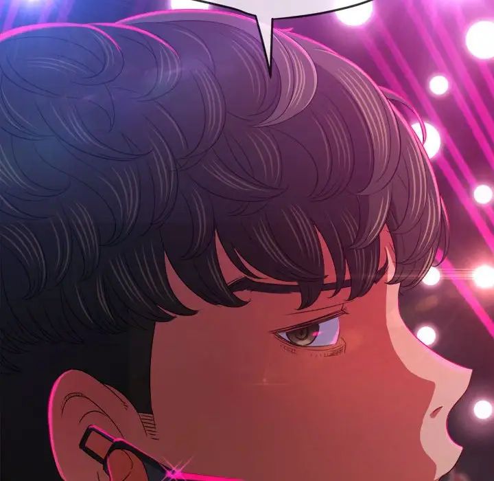 难缠小恶女，第197話，第 125 页
