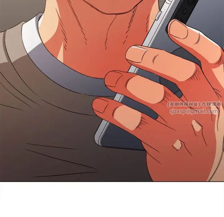 难缠小恶女，第197話，第 168 页